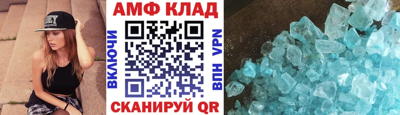 купить наркоту  hydra онион  АМФ Розовый  Сосенский 