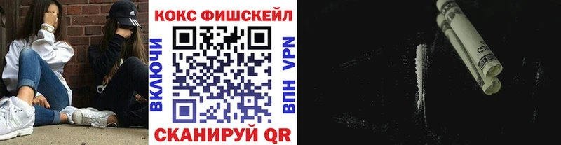 omg вход  Сосенский  Cocaine 97% 