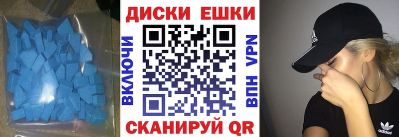 ЭКСТАЗИ ешки  KRAKEN рабочий сайт  Сосенский 