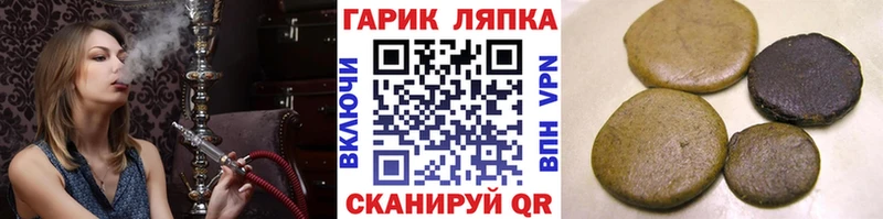 сколько стоит  Сосенский  ГАШ индика сатива 