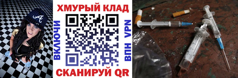 Героин герыч kraken вход Сосенский