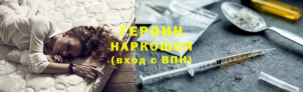 альфа пвп VHQ Зерноград