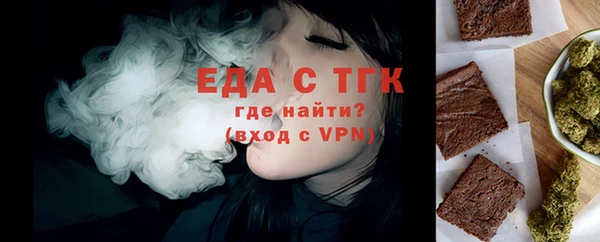 амфетамин Зеленокумск