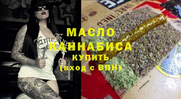 дистиллят марихуана Алексин