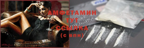 альфа пвп VHQ Алзамай