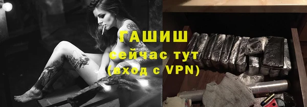 метамфетамин Алексеевка