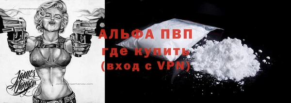 альфа пвп VHQ Алзамай