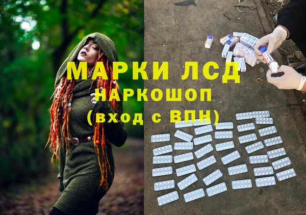 метамфетамин Алексеевка