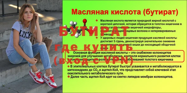 прущая мука Зеленодольск