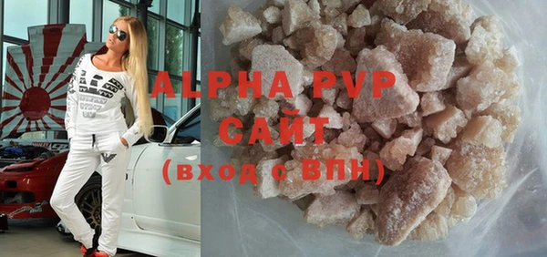альфа пвп VHQ Алзамай