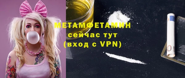 альфа пвп VHQ Алзамай