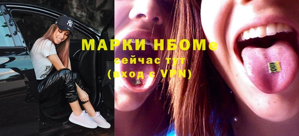 метамфетамин Алексеевка