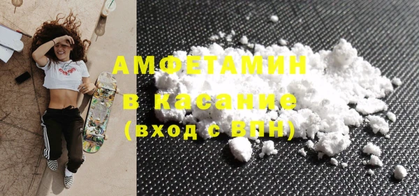 альфа пвп VHQ Алзамай