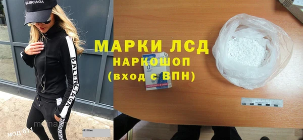 метамфетамин Алексеевка