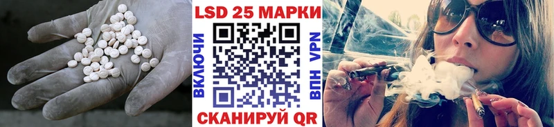 shop телеграм Сосенский ЛСД экстази кислота купить сайты