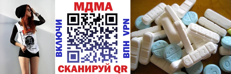 MDMA молли omg ССЫЛКА Сосенский