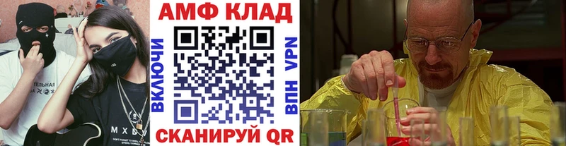 Первитин витя  Сосенский 